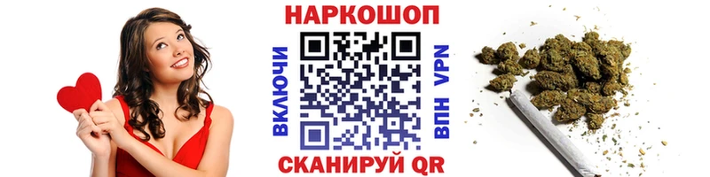 Продажа наркотиков Заозёрск Кокаин A-PVP Марихуана АМФЕТАМИН БУТИРАТ Меф мяу мяу