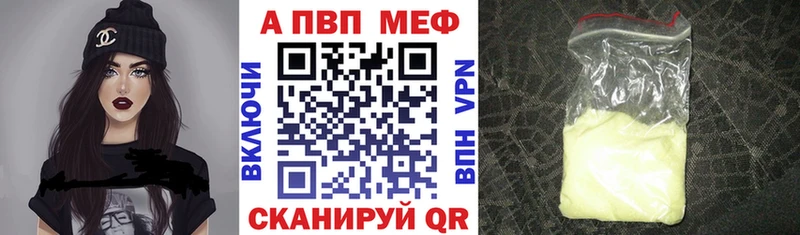 A PVP Crystall  даркнет сайт  Заозёрск 
