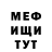 Метадон VHQ Nara Gahramanova