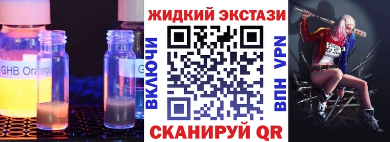 Бутират оксибутират  Заозёрск 