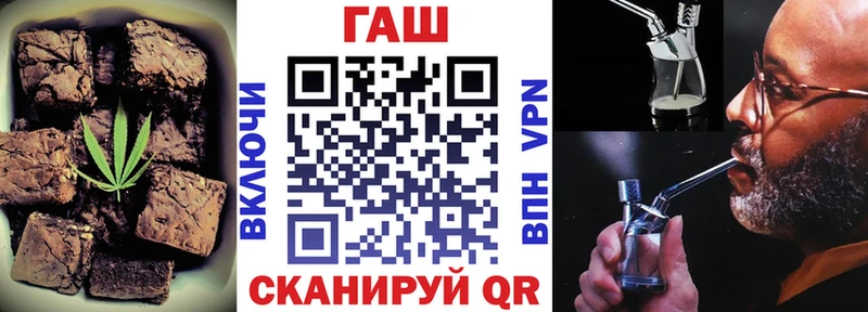 Печенье с ТГК марихуана  mega tor  shop наркотические препараты  Заозёрск 