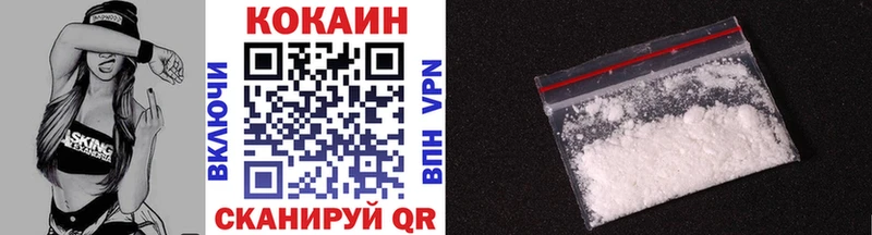 COCAIN Перу  Заозёрск 