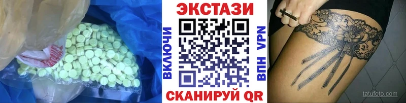 Экстази бентли  Заозёрск 