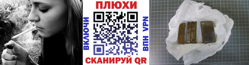 Гашиш индика сатива Заозёрск