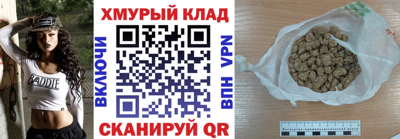 ГЕРОИН хмурый  Заозёрск 