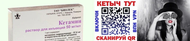 КЕТАМИН ketamine  Заозёрск 