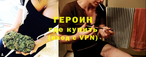 стафф Вязники