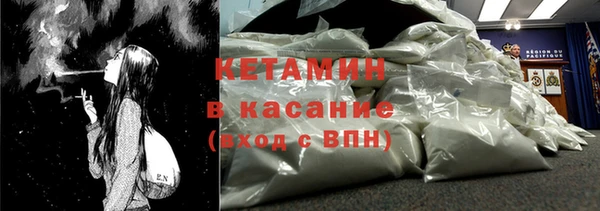 стафф Вязники