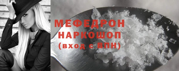 стафф Вязники