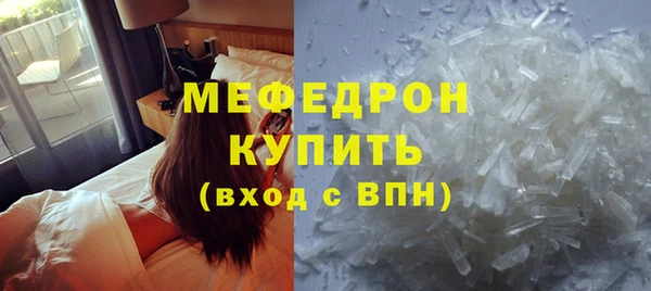 скорость mdpv Вязьма