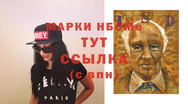 скорость mdpv Вязьма