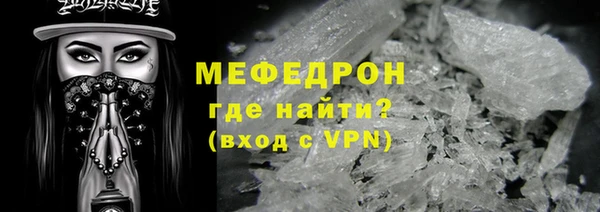 МДМА Горно-Алтайск