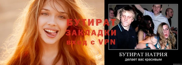 прущие крисы Горняк