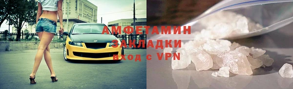 скорость mdpv Вязьма