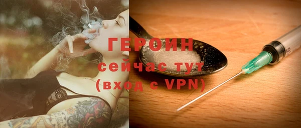 стафф Вязники