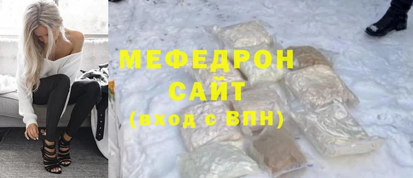скорость mdpv Вязьма