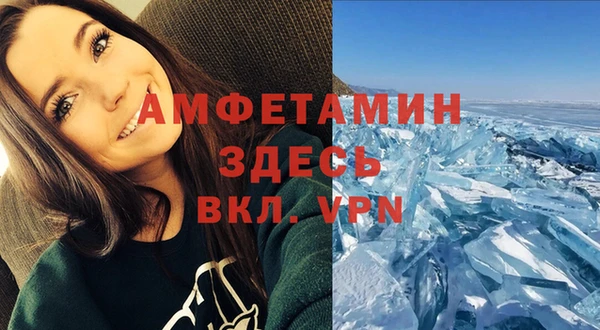 МДМА Горно-Алтайск