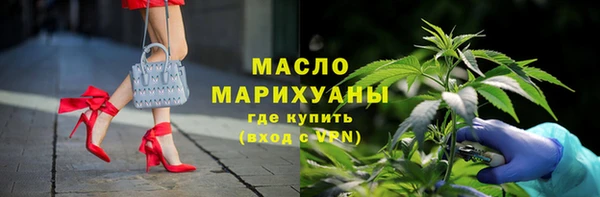 марки nbome Зеленокумск