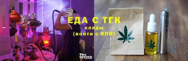 скорость mdpv Вязьма