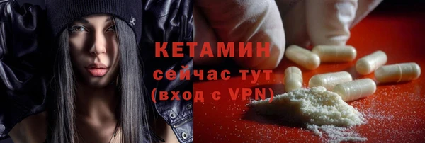 стафф Вязники