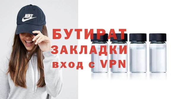 скорость mdpv Вязьма