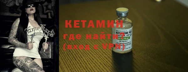 МДМА Горно-Алтайск
