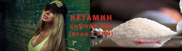 альфа пвп Волоколамск