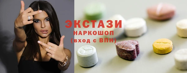 спайс Горнозаводск