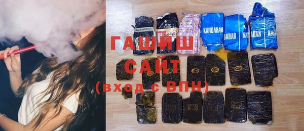 стафф Вязники