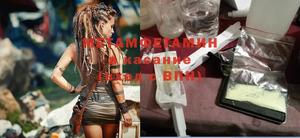 скорость mdpv Вязьма
