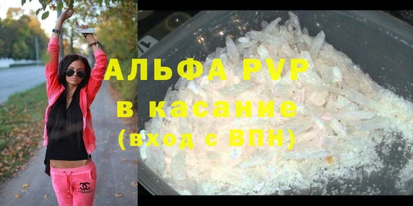 стафф Вязники