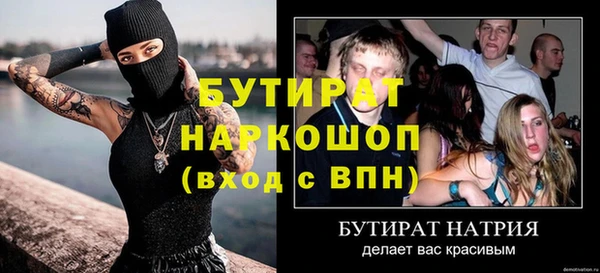 спайс Горнозаводск