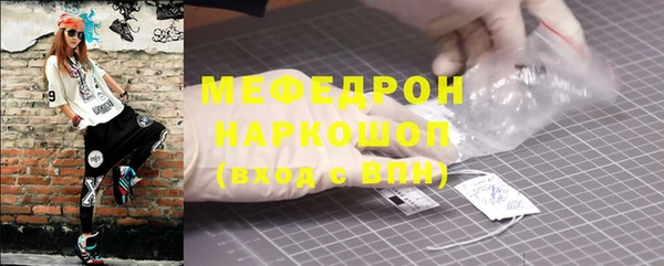крисы Вяземский