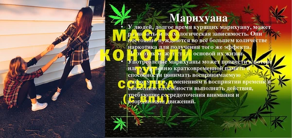стафф Вязники