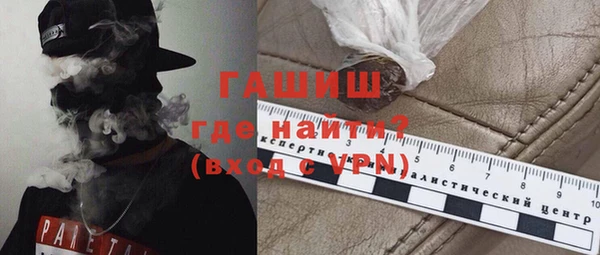 стафф Вязники