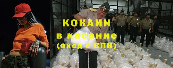 спайс Горнозаводск