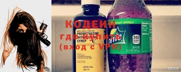 спайс Горнозаводск