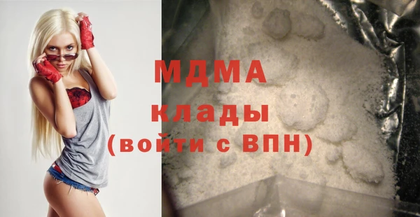 скорость mdpv Вязьма