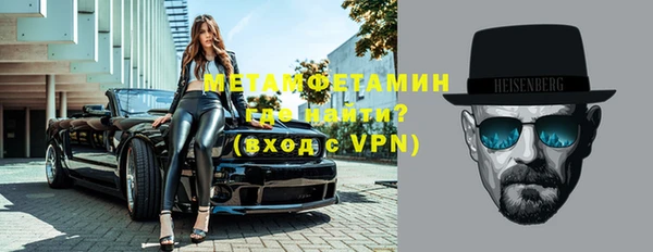 скорость mdpv Вязьма