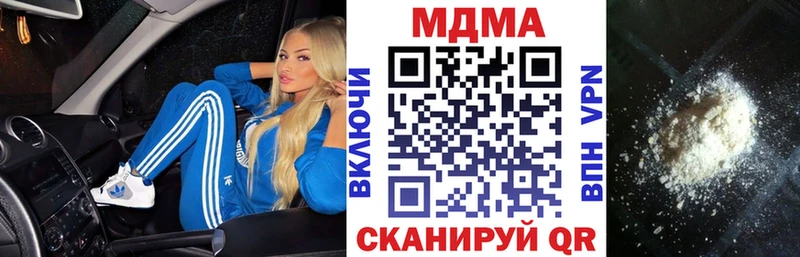 МДМА молли  hydra зеркало  Заозёрск  что такое наркотик 