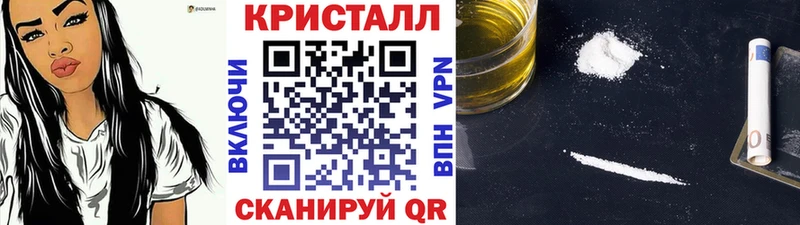 МЕТАМФЕТАМИН Methamphetamine дарнет шоп МЕГА ссылка Заозёрск
