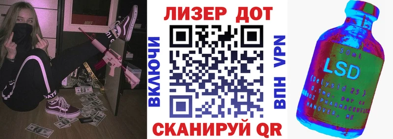 магазин    Заозёрск  Марки NBOMe 1,5мг 