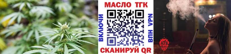 где продают наркотики  Заозёрск  ТГК THC oil 
