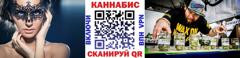 Шишки марихуана White Widow Заозёрск